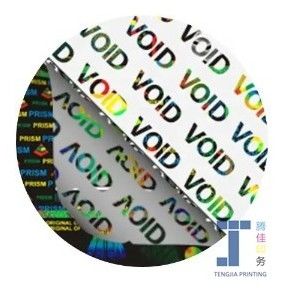 品質  Digital Printing Holographic Security Stickers 工場