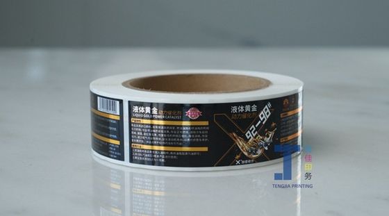 パーソナライズされた光り輝く黄金の熱印印ラベル 化粧品ボトルパッケージラベル