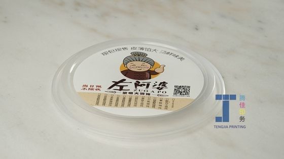 防水 食品容器のラベルステッカー