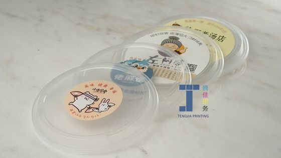 防水 食品容器のラベルステッカー