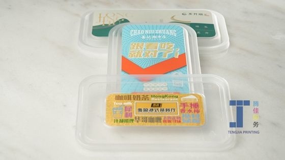 防水 食品容器のラベルステッカー