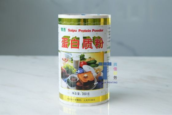 PETPE 個別化食品ステッカー ラベル 防水食品ラベル 目を引くデザイン