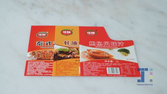 精巧なPET PE 食品用品 ステッカー 食品缶詰 ラベル 厚さ 様々