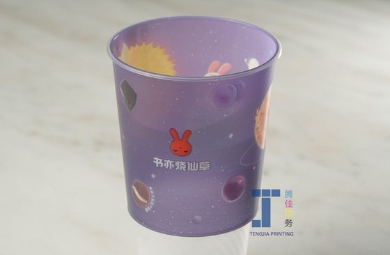 塑料製の牛乳ボトル ステッカー ティーカップ ラベル シルク / デジタル印刷