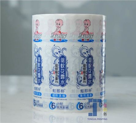輝く表面 リップスティック ステッカー ラベル パーソナルケア ラベル 防水