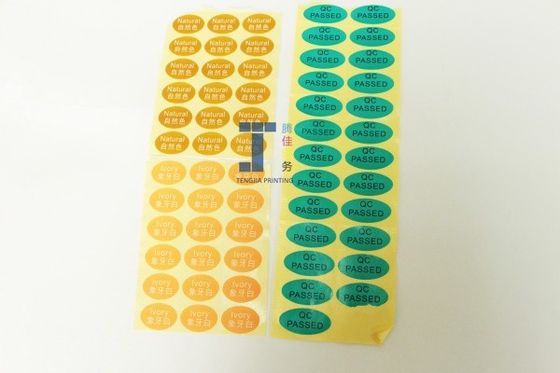 輝くマットラミネート 円形 印刷可能なステッカー Qc 合格 ラベル 丸い
