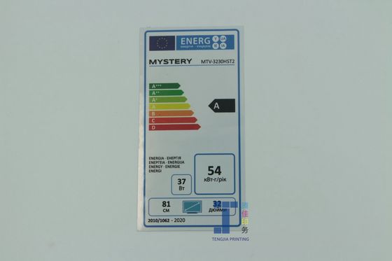 調節可能なエネルギー効率ラベル 冷蔵庫の省エネステッカー