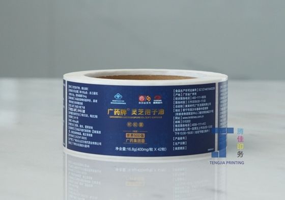 紙/ビニール/カスタム ホットスタンピング ラベル 強い粘着性 防水性