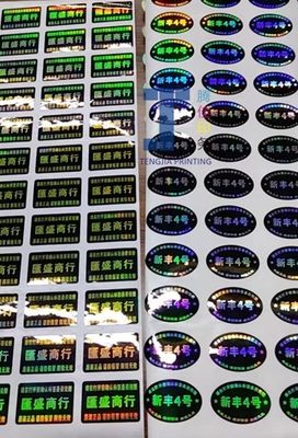 防水セキュリティシール スチッカー VOIDシール ラベル オーダーメイド