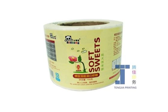 カスタム食品ステッカーラベル 輝くマットラミネーション